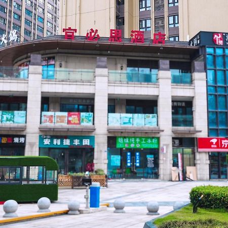 Отель Ibis Chengdu West Jingcui Road Экстерьер фото
