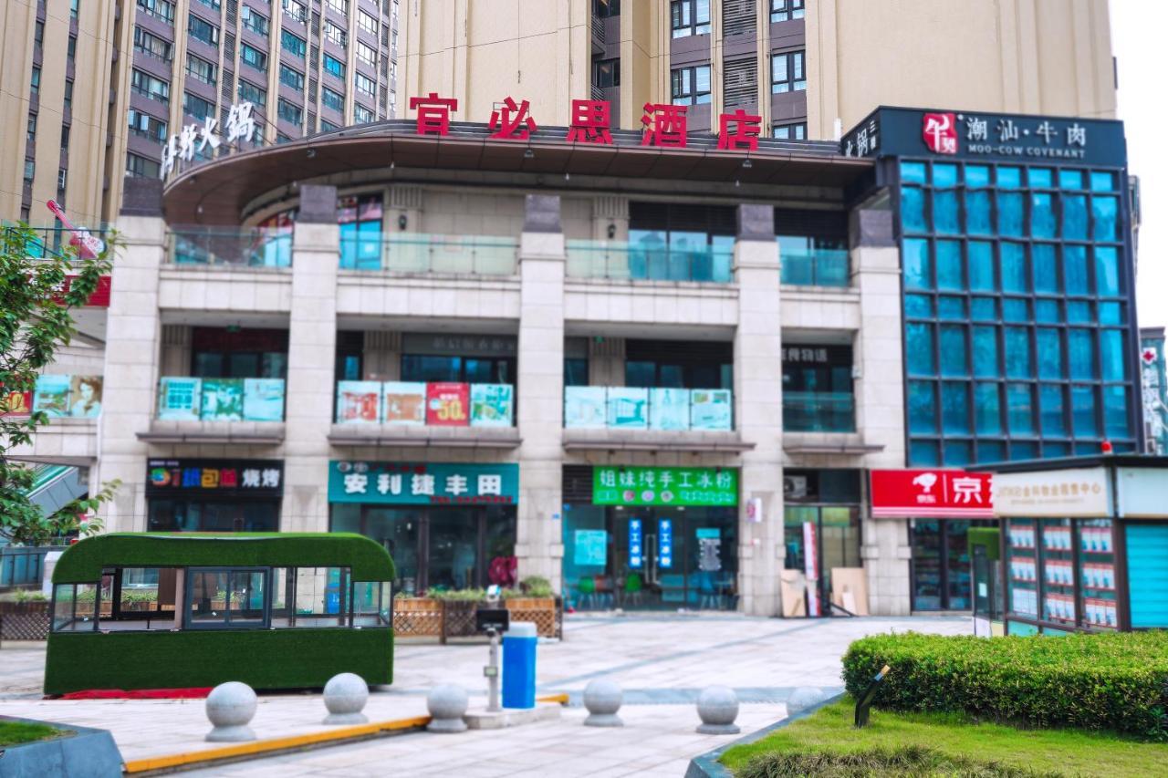Отель Ibis Chengdu West Jingcui Road Экстерьер фото